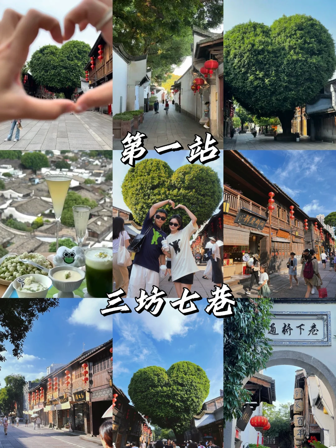 新年旅游第一站🧨福州一日游攻略人均200r