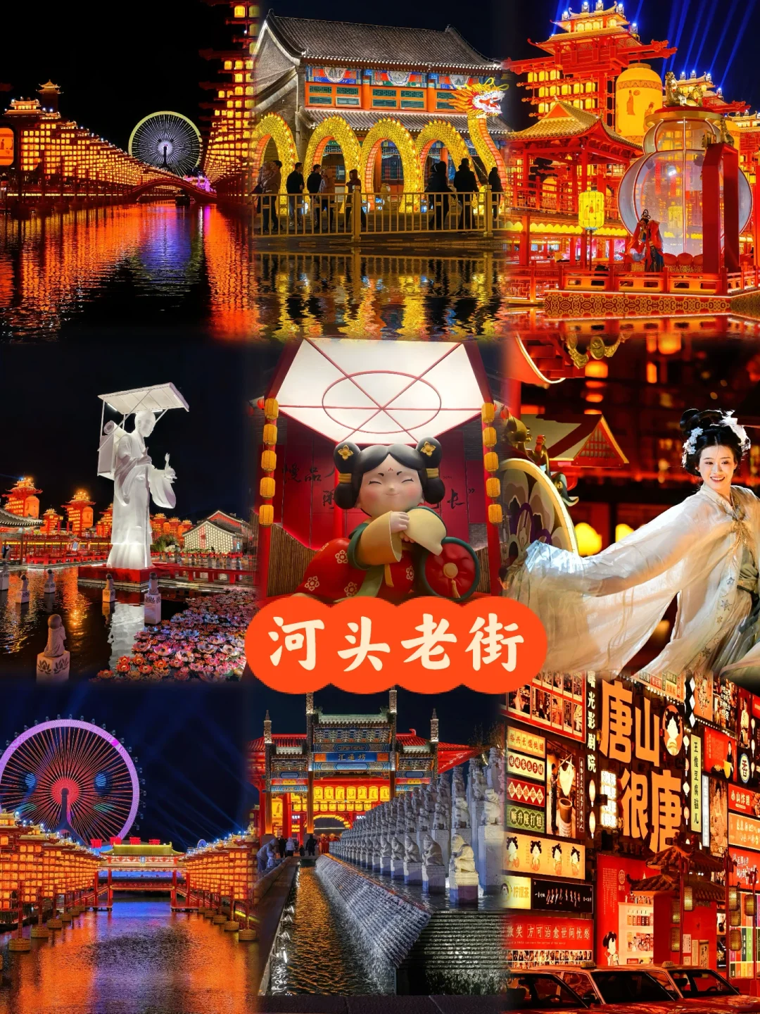 三个古城|春节假期去玩3天