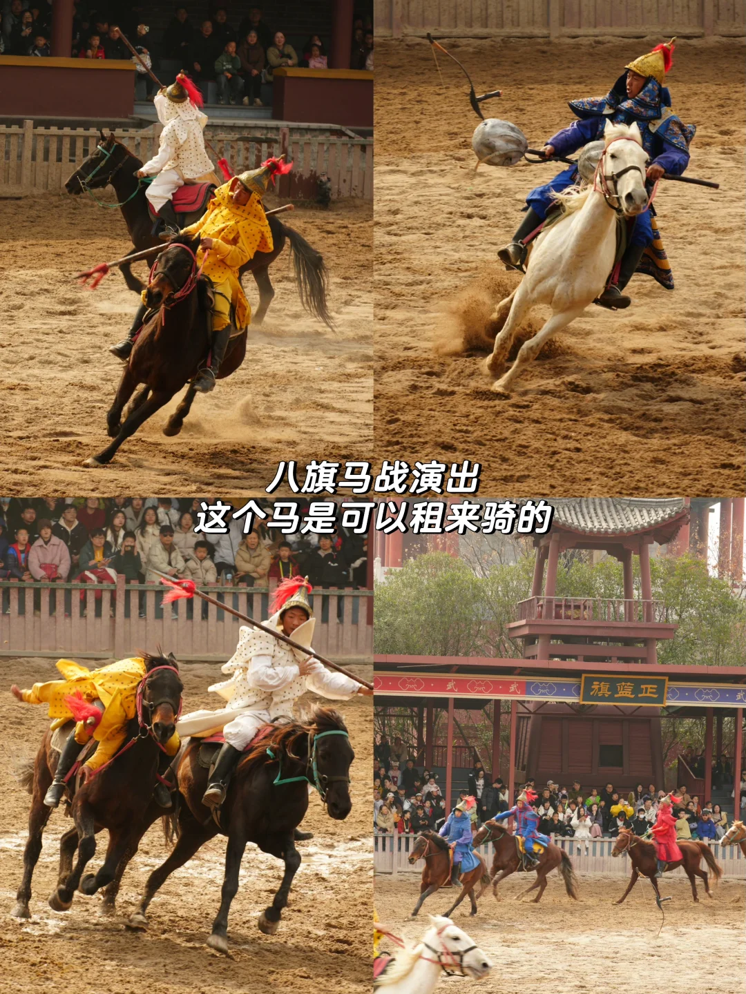 横店影视城超全攻略‼️避坑后总结