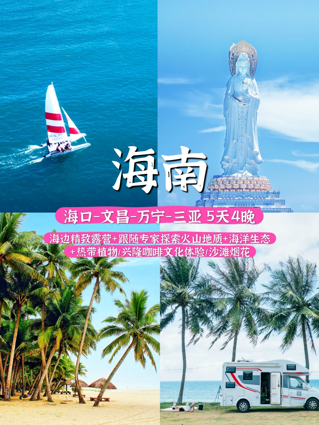 春节100+城市热度排行：小众年味反向游💙