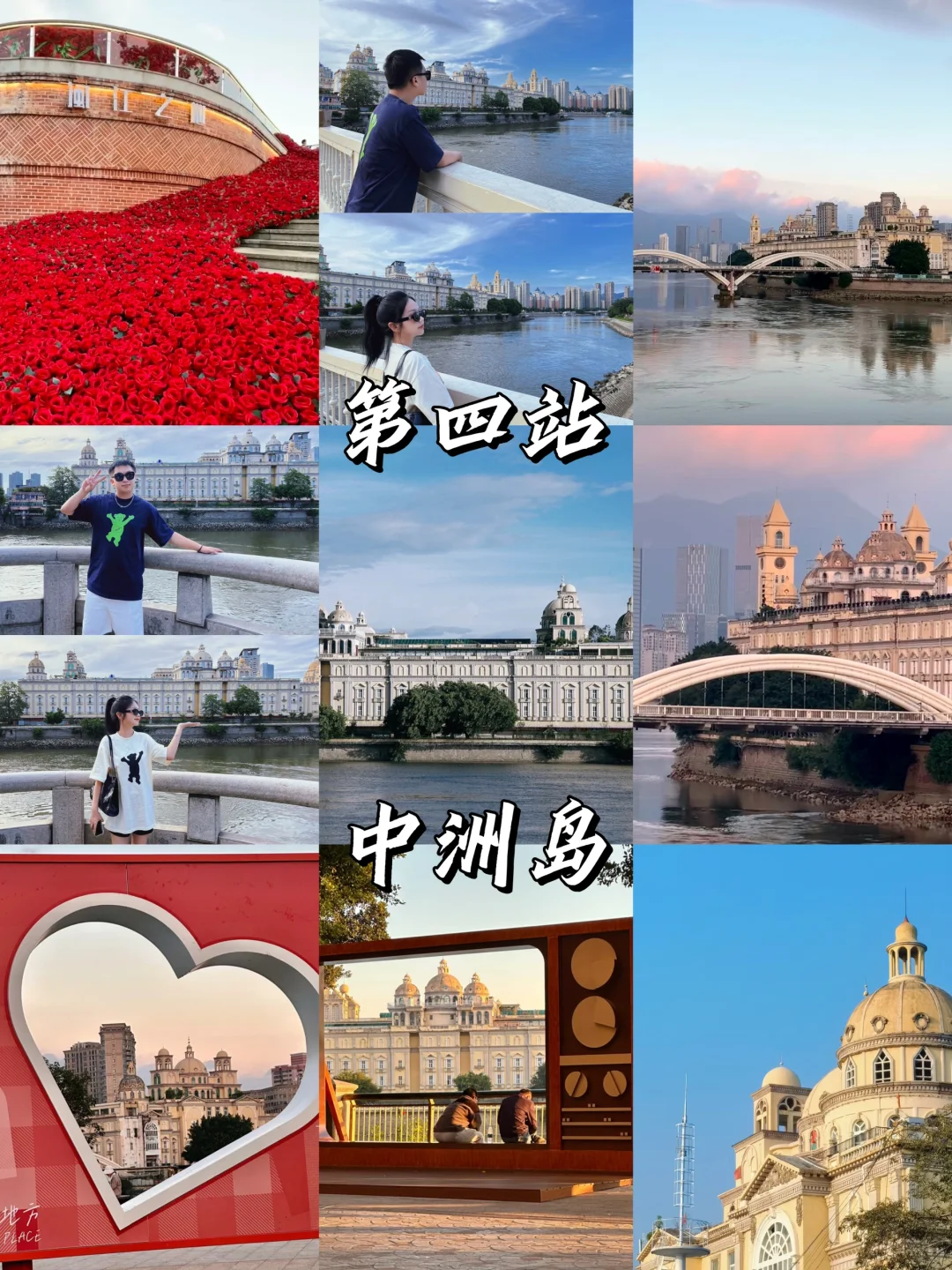 新年旅游第一站🧨福州一日游攻略人均200r