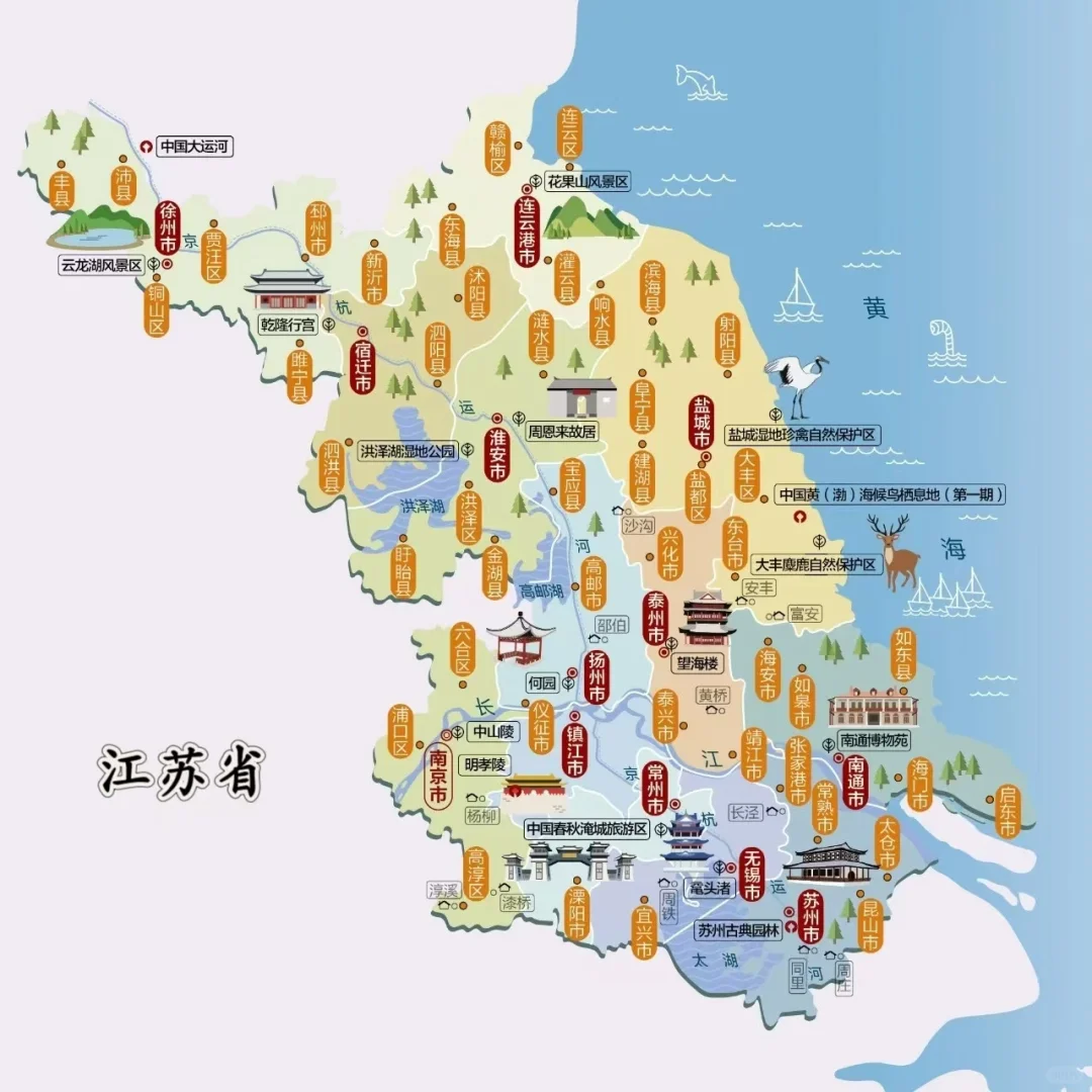 2025年旅行计划，34省市旅游地图（上）