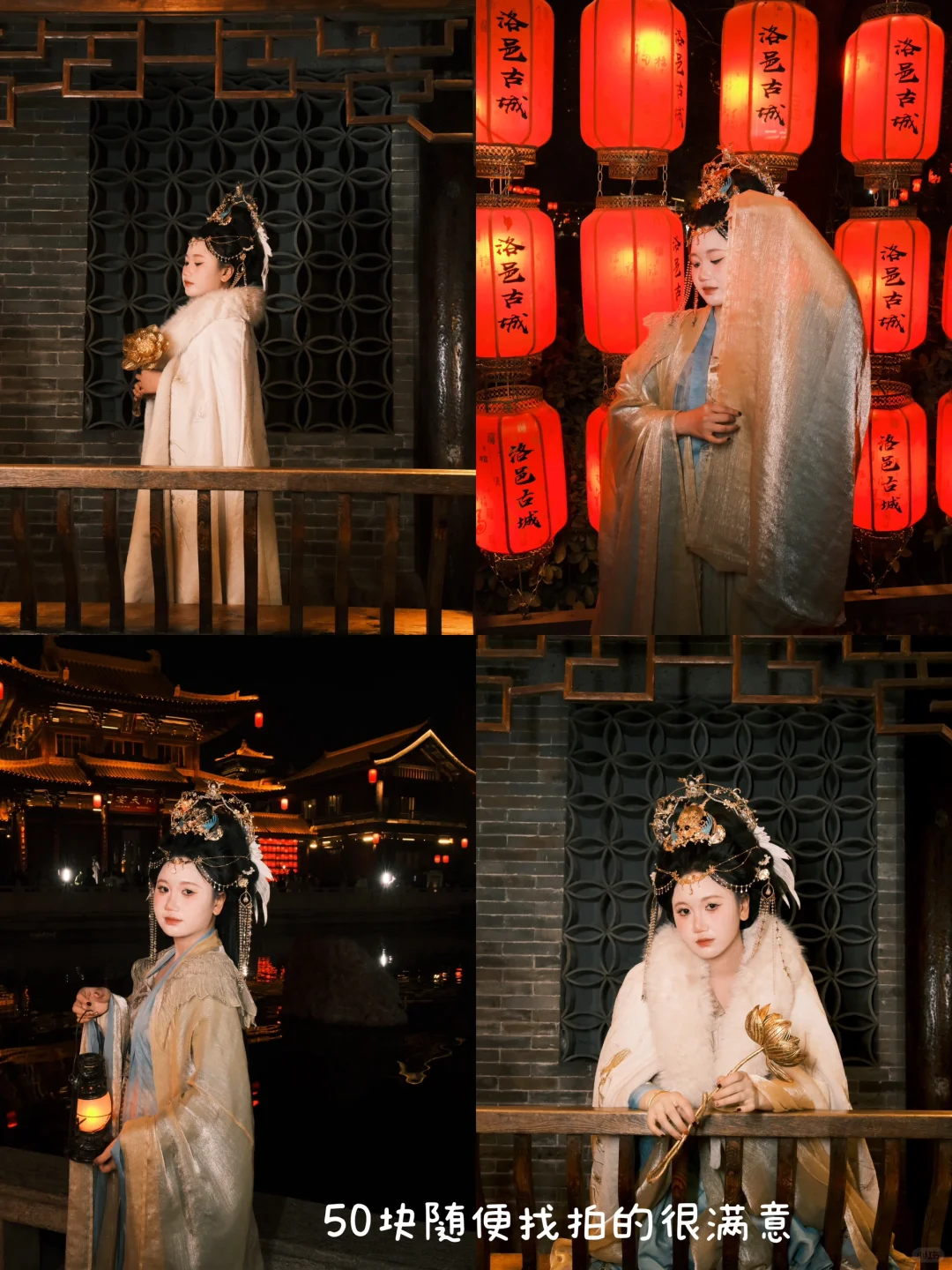 四天三晚📍神都洛阳𝙇𝙪𝙤𝙮𝙖𝙣𝙜旅游路线