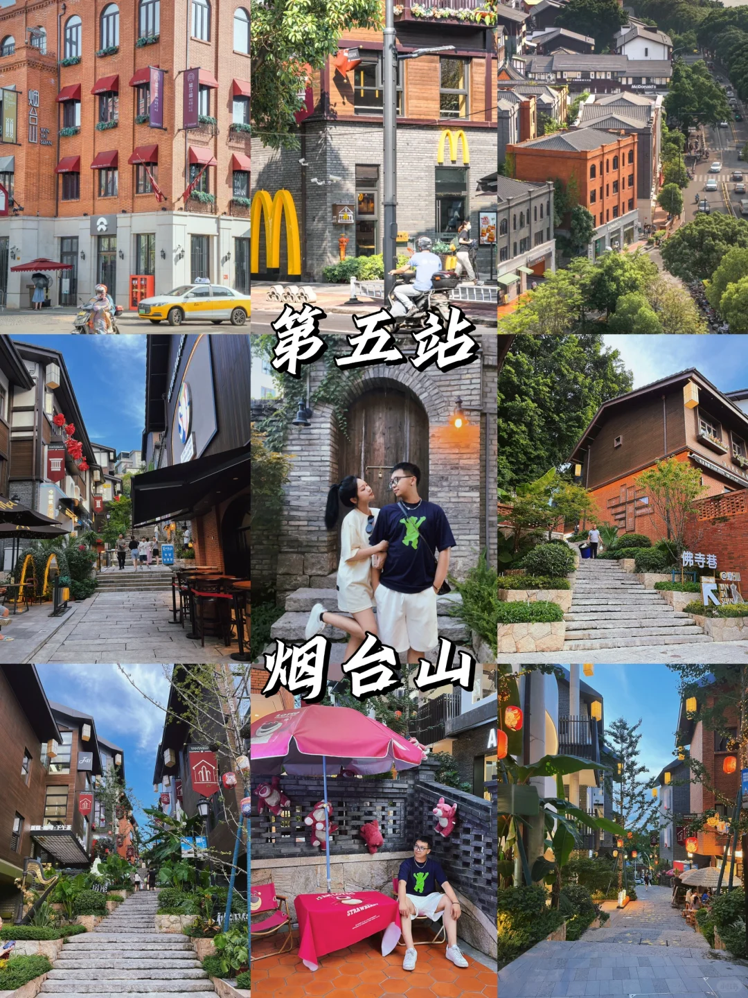 新年旅游第一站🧨福州一日游攻略人均200r