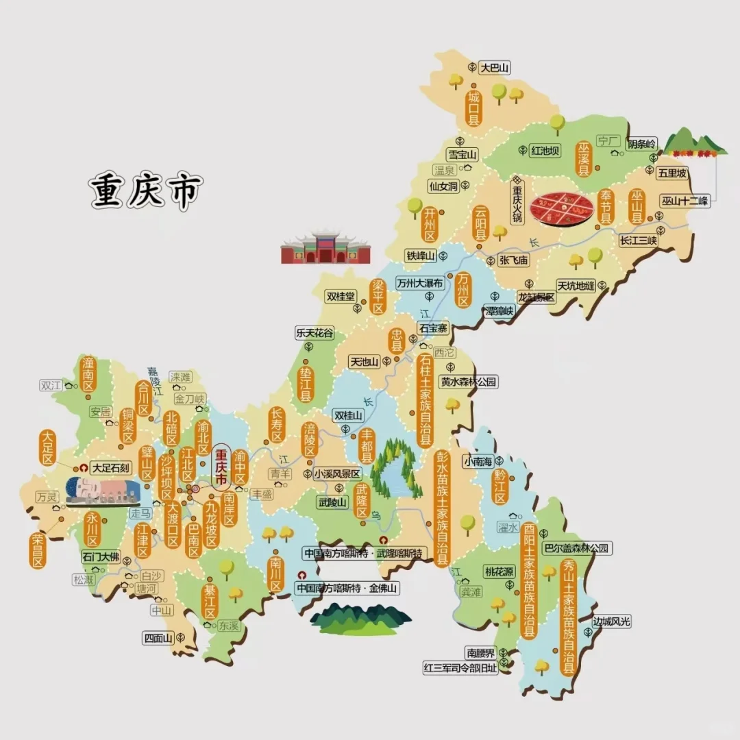 2025年旅行计划，34省市旅游地图（上）