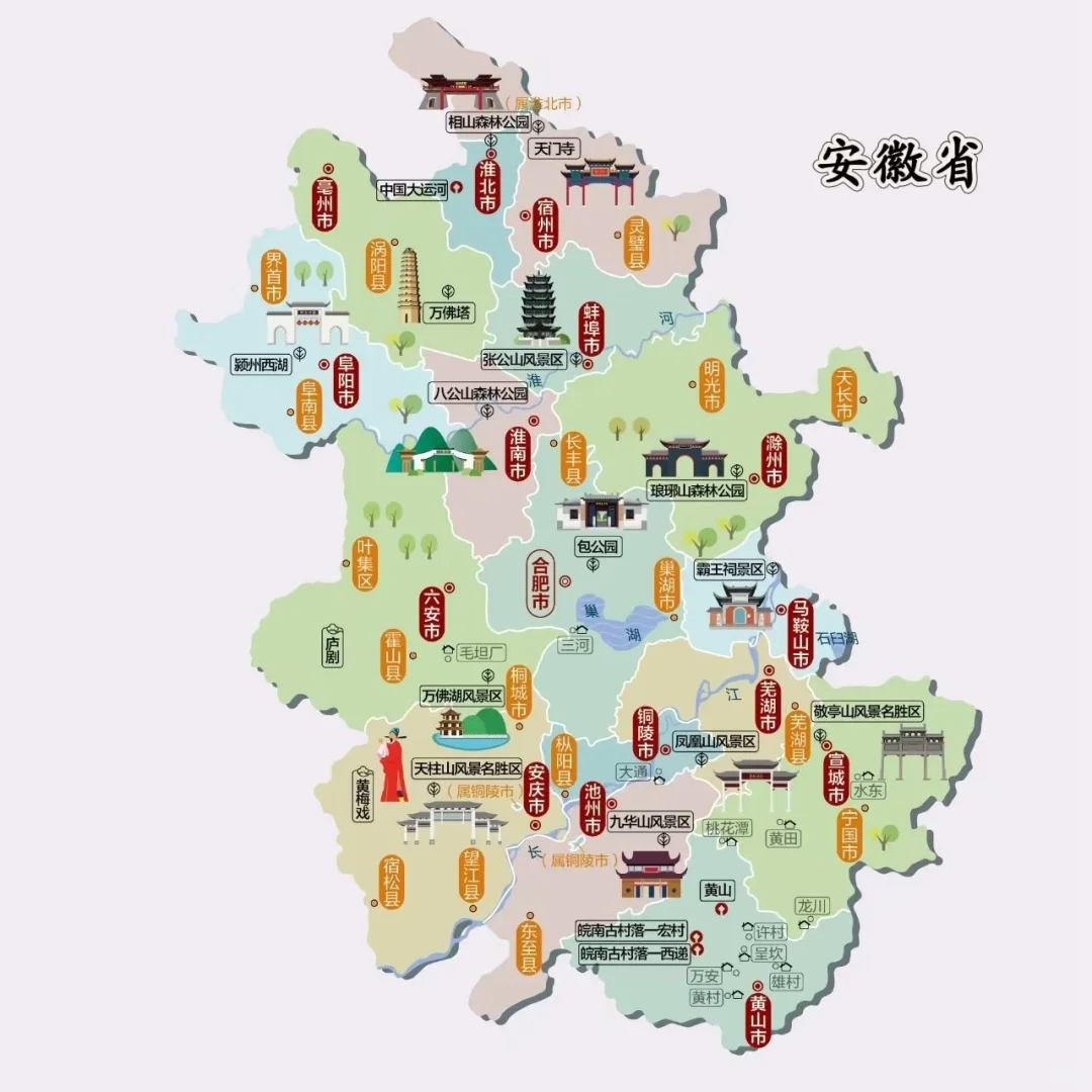 2025年旅行计划，34省市旅游地图（上）