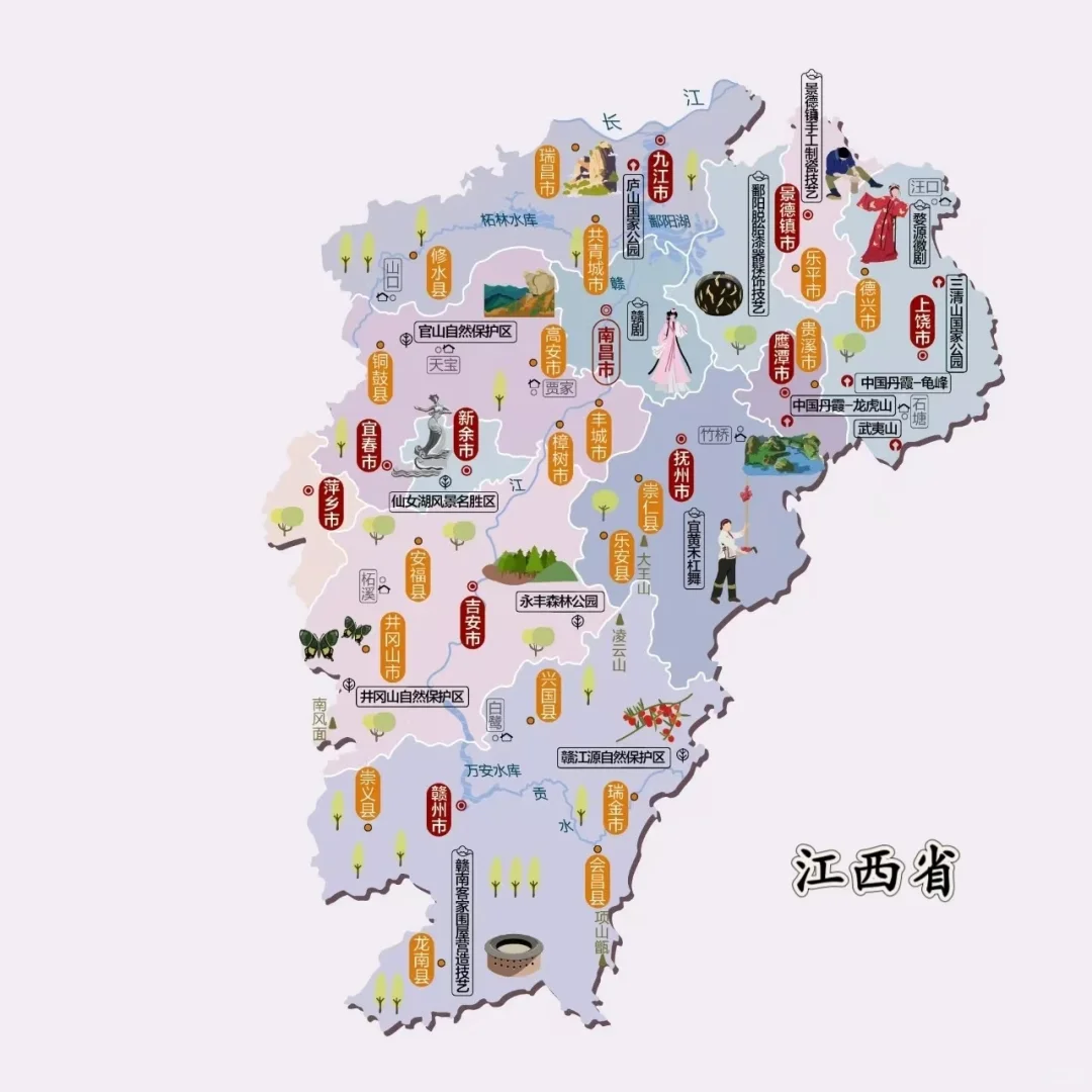 2025年旅行计划，34省市旅游地图（上）