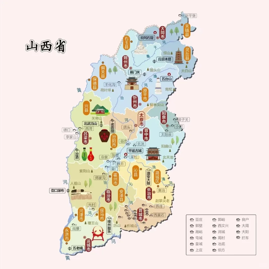 2025年旅行计划，34省市旅游地图（上）