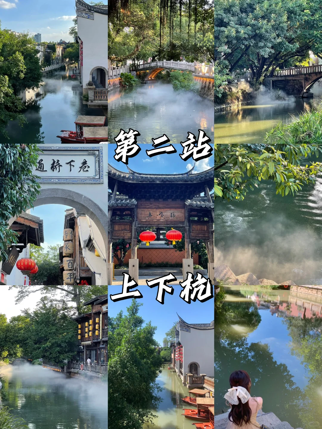 新年旅游第一站🧨福州一日游攻略人均200r