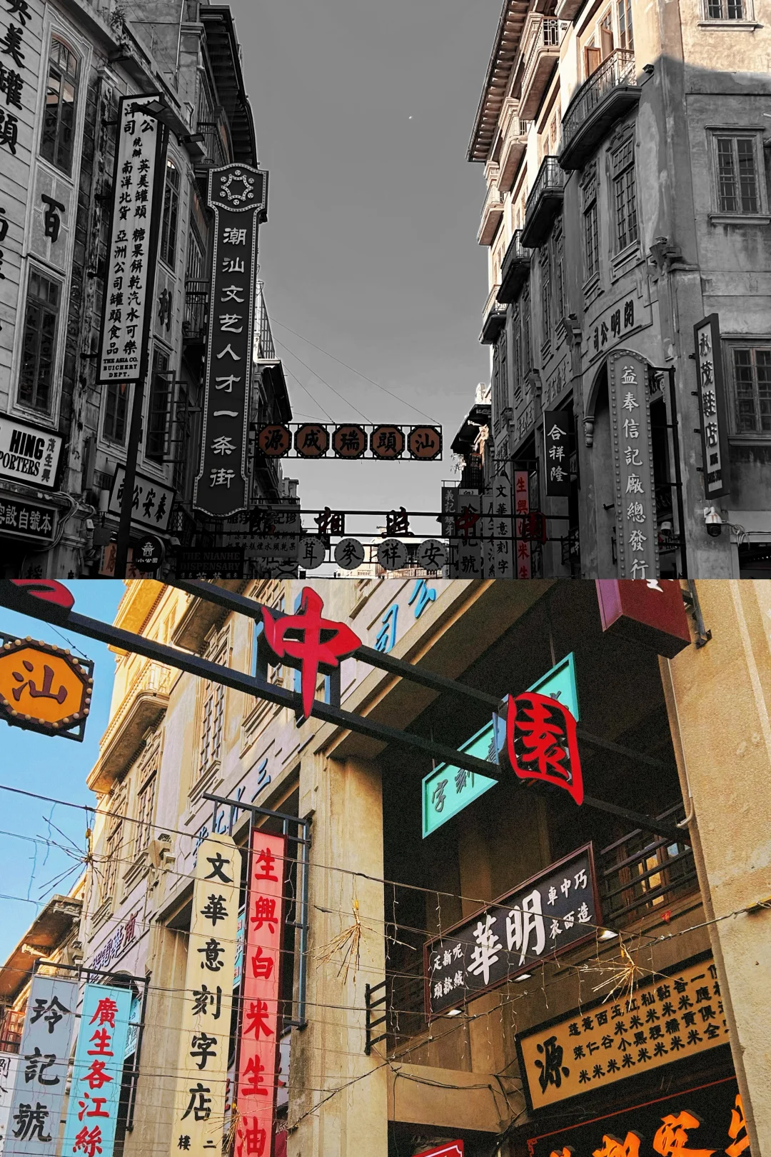 汕头旅游不适合所有人