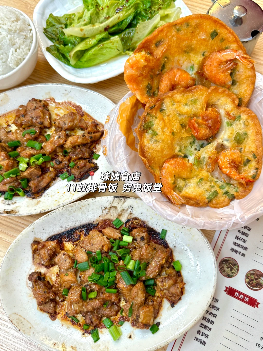 2025珠海春节旅游攻略！（本地人整理最新版）