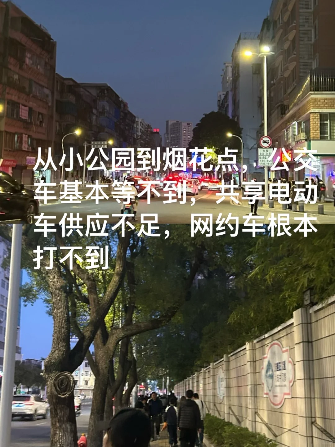 汕头旅游不适合所有人