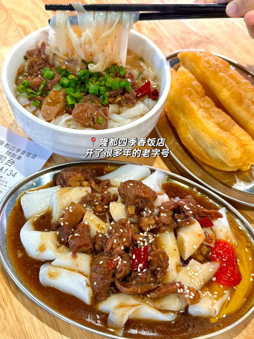 2025珠海春节旅游攻略！（本地人整理最新版）