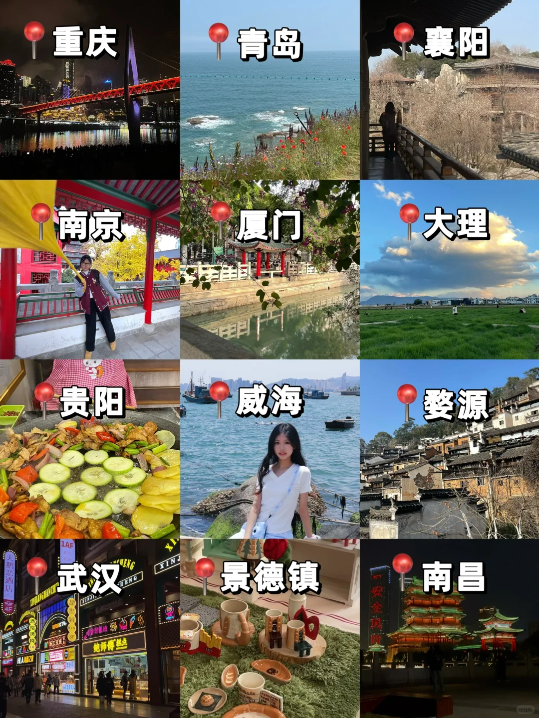 过年春节旅游去哪玩！分享12个超好玩的城市！