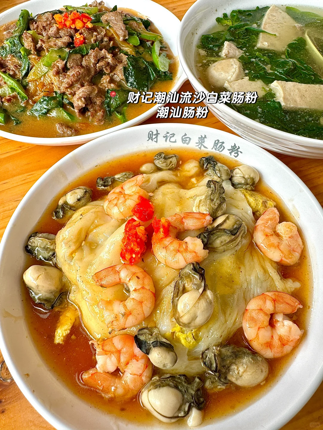 2025珠海春节旅游攻略！（本地人整理最新版）