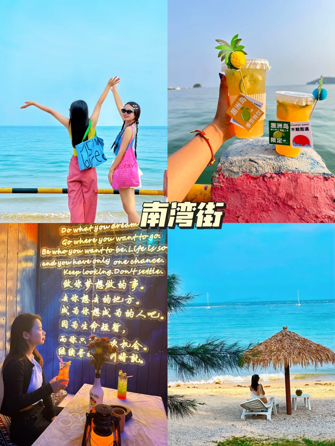 刚从涠洲岛回来！有问必答（附三天两晚攻略）