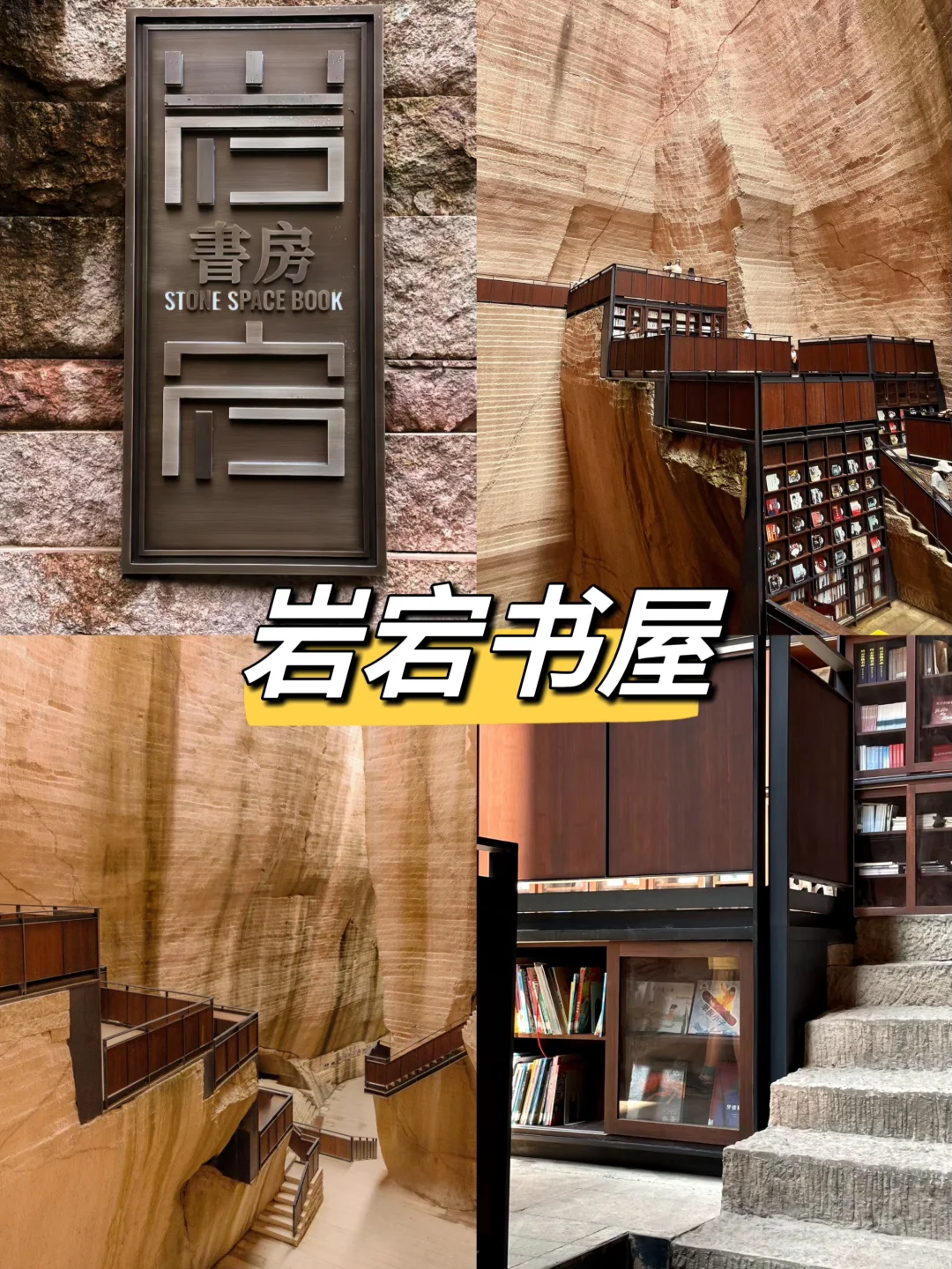 丽水🌷春节旅游｜来“仙都景区”感受自然吧‼️