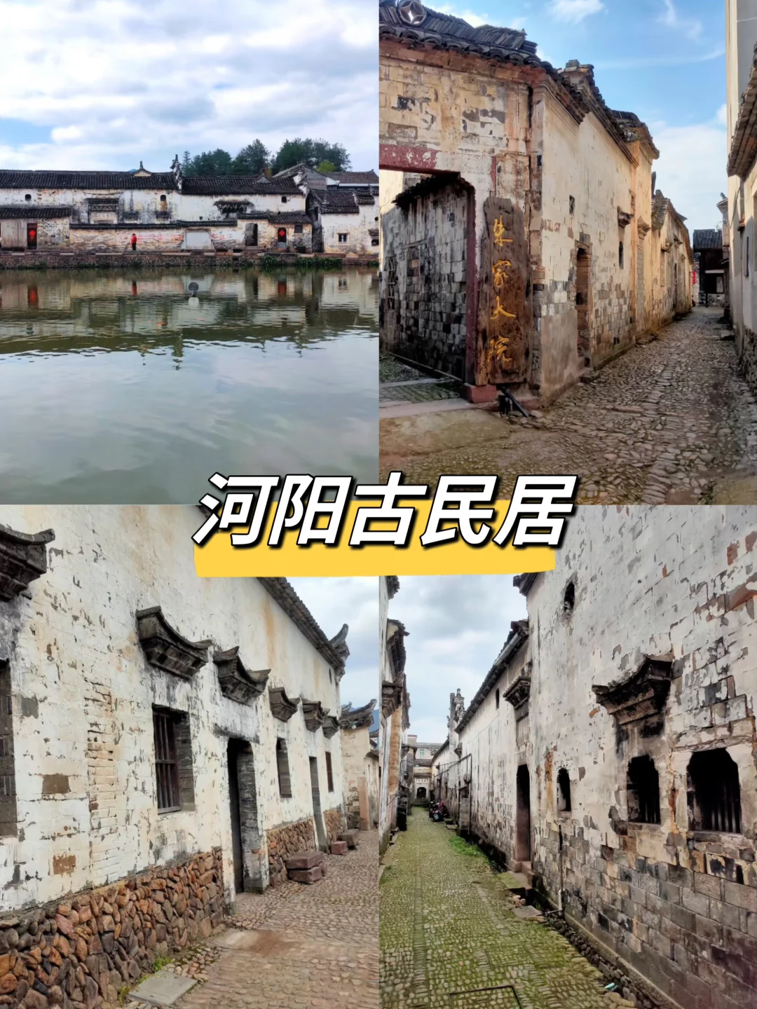 丽水🌷春节旅游｜来“仙都景区”感受自然吧‼️