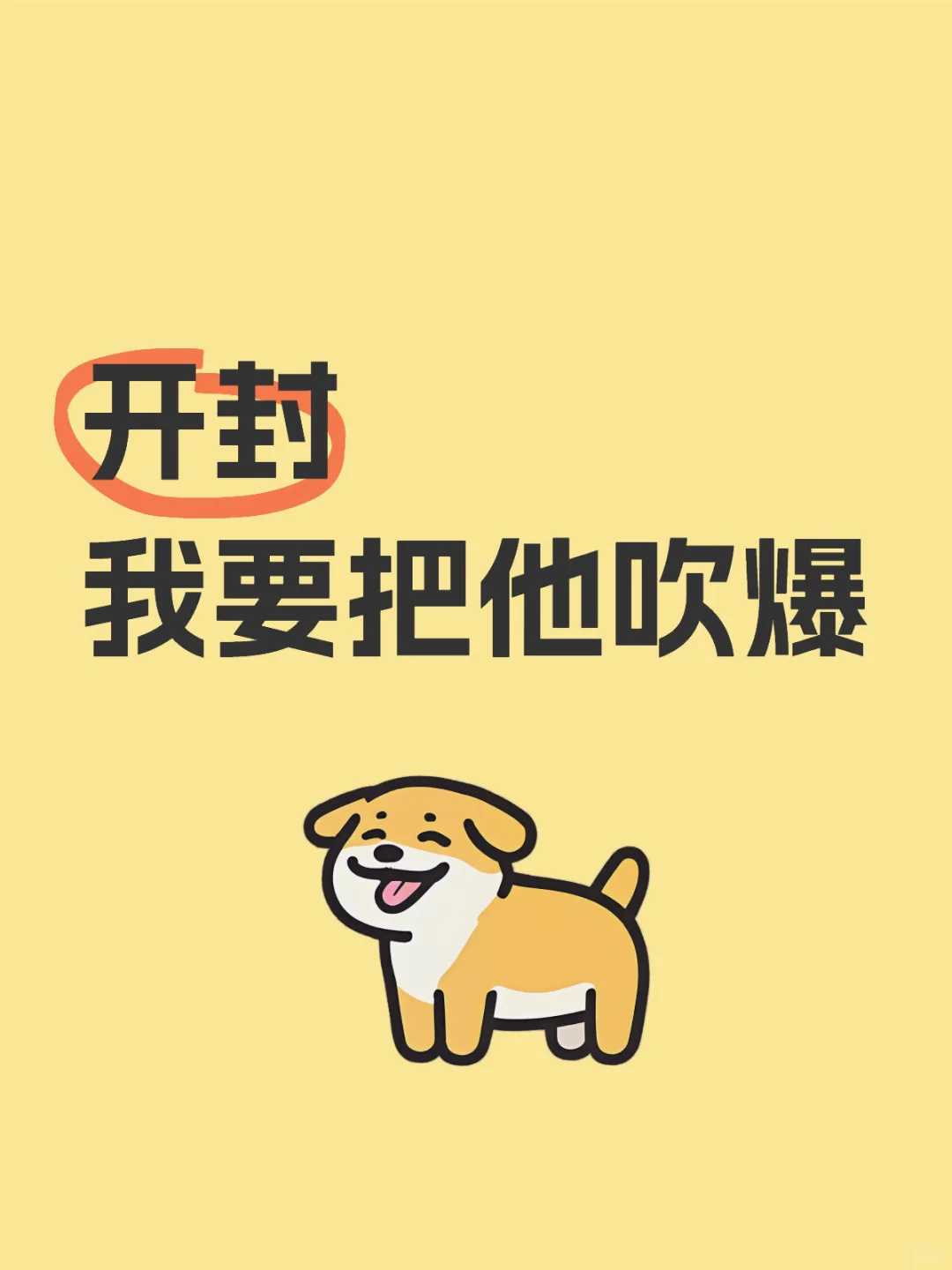 开封也太好玩了