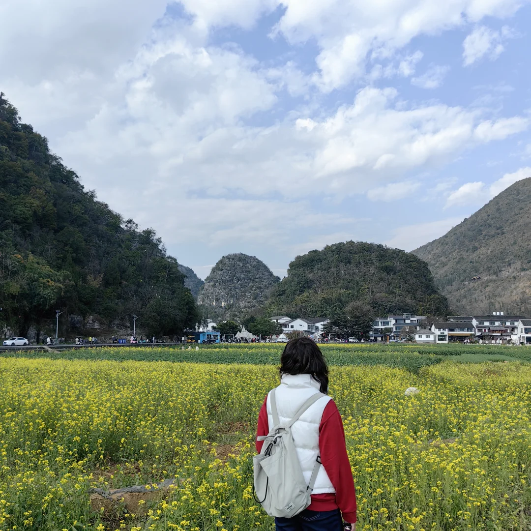 1.31的兴义万峰林