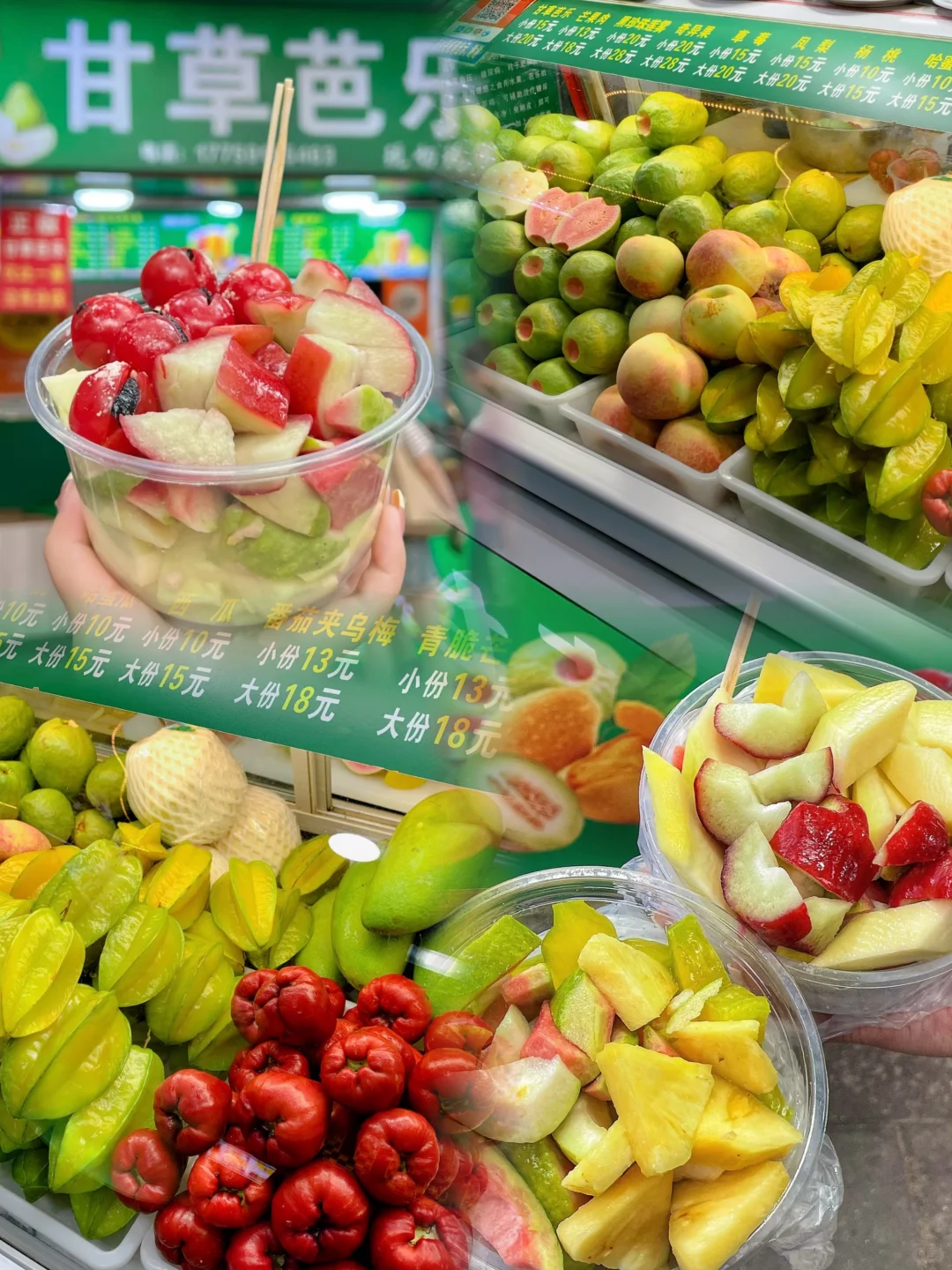 福州📍假期Citywalk 保姆级旅游攻略‼️