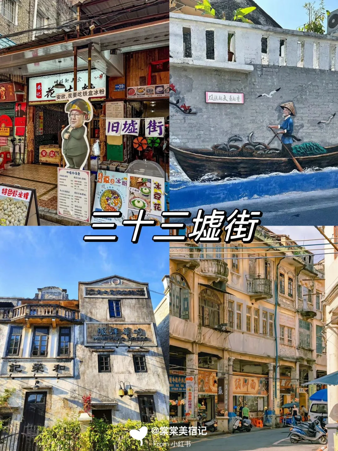 江门必打卡九大景点🔥出游必看‼️附旅游攻略