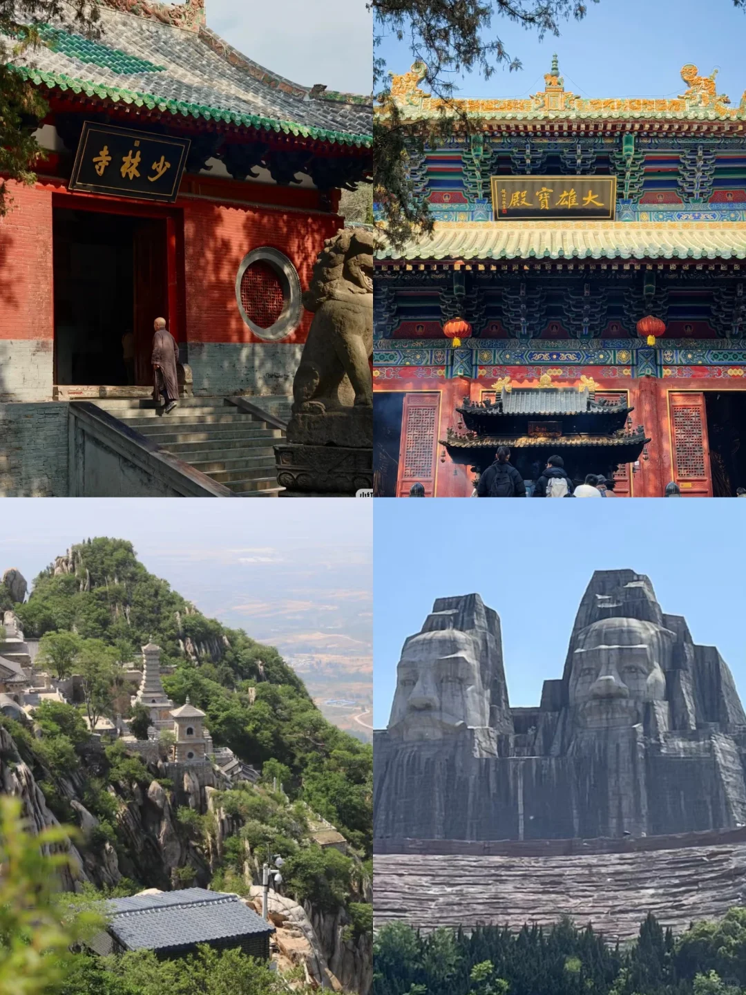 春节来郑州 必去9大景点快码住！