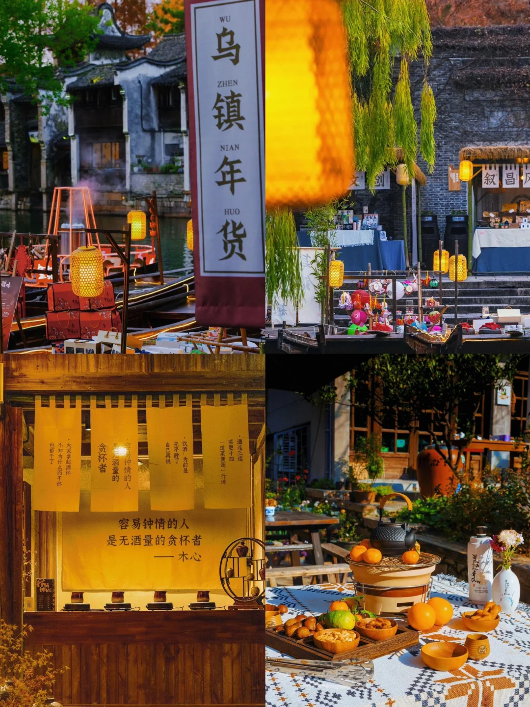 乌镇| 1-2月来真香，冬日江南的诗意水乡