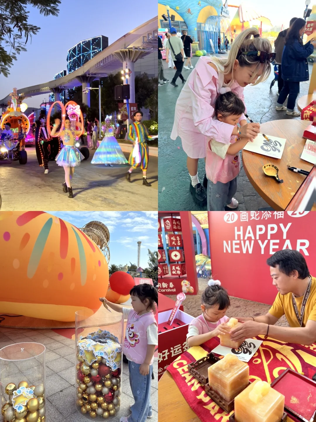 海南海洋欢乐世界亲子新春游✨保姆级攻略🔥