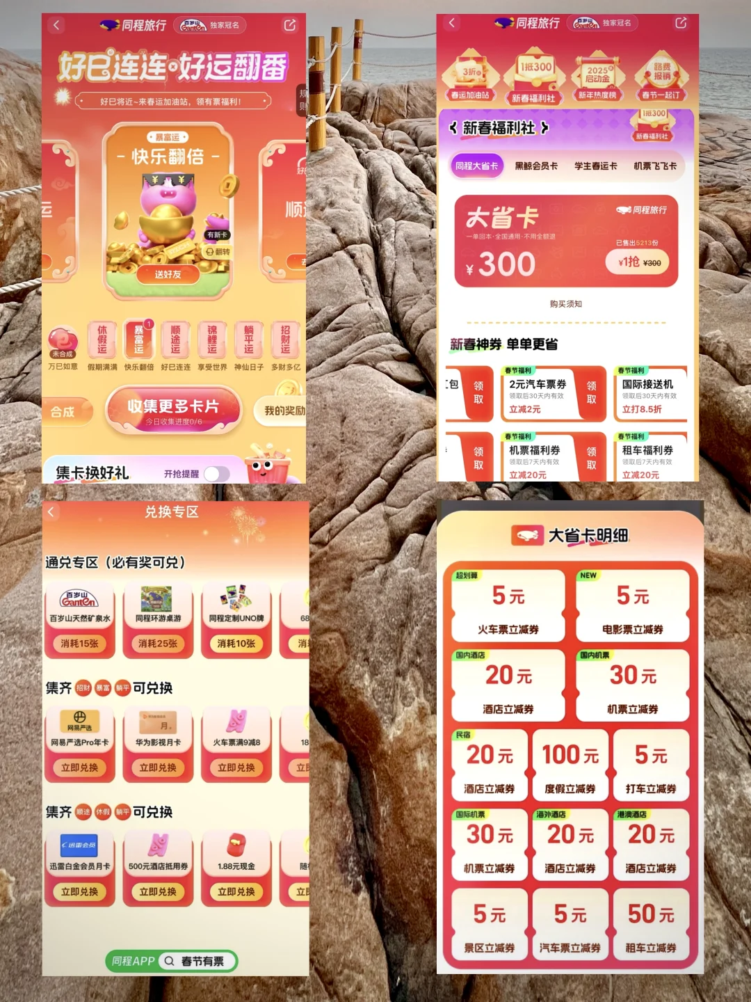 泉州人太多，我去了隔壁小众冷门的莆田