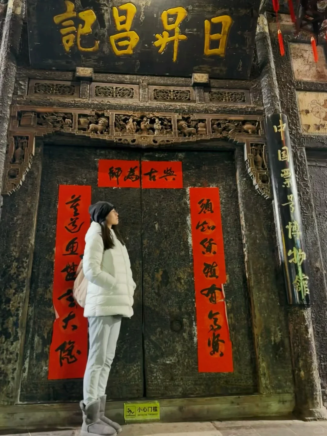 新年伊始🧧｜山西大环线· 𝗣𝗮𝗿𝘁.𝟭🚶🏻