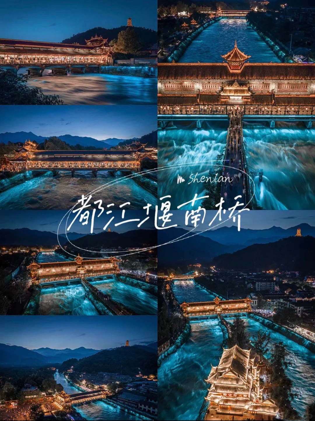 都江堰一日游攻略，直接抄作业‼️