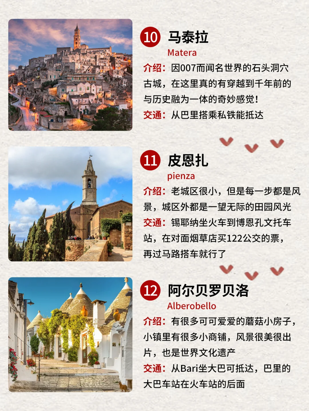 意大利此生必去的15个小镇 建议码住！