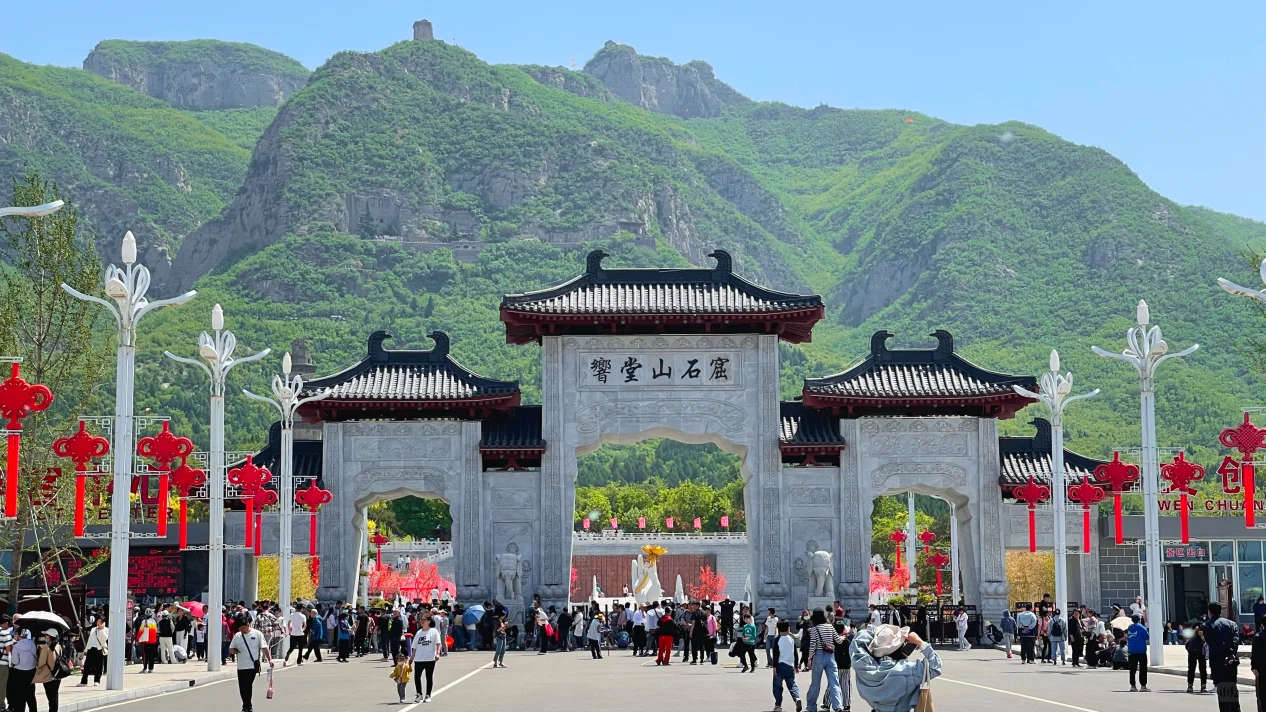 邯郸新春旅游一日游线路（探秘石窟）