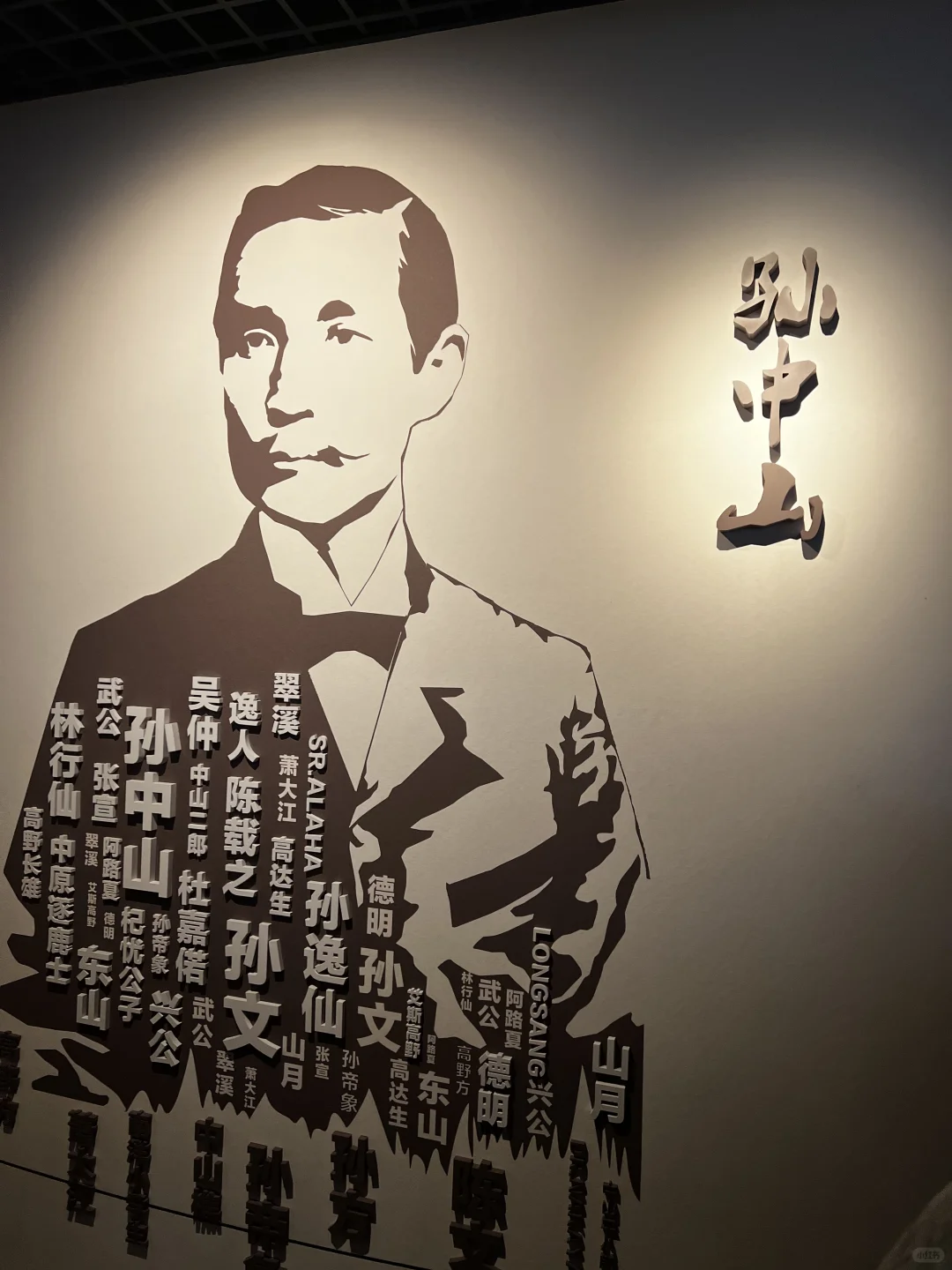 春节勇闯中山陵，人人人人人人人人人