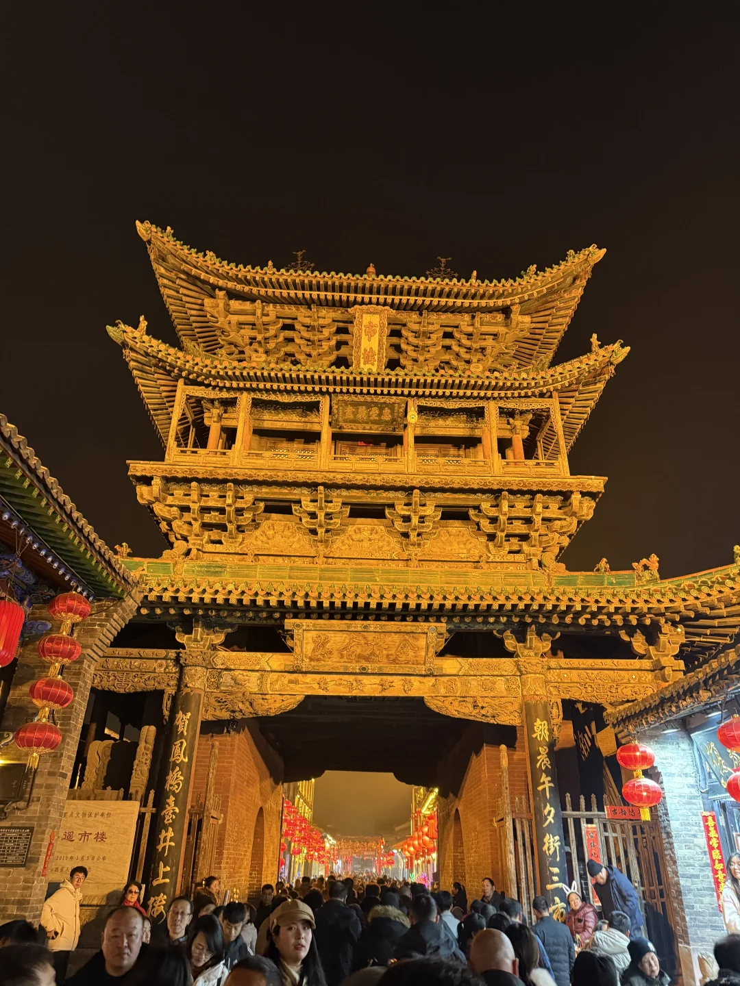 新年伊始🧧｜山西大环线· 𝗣𝗮𝗿𝘁.𝟭🚶🏻