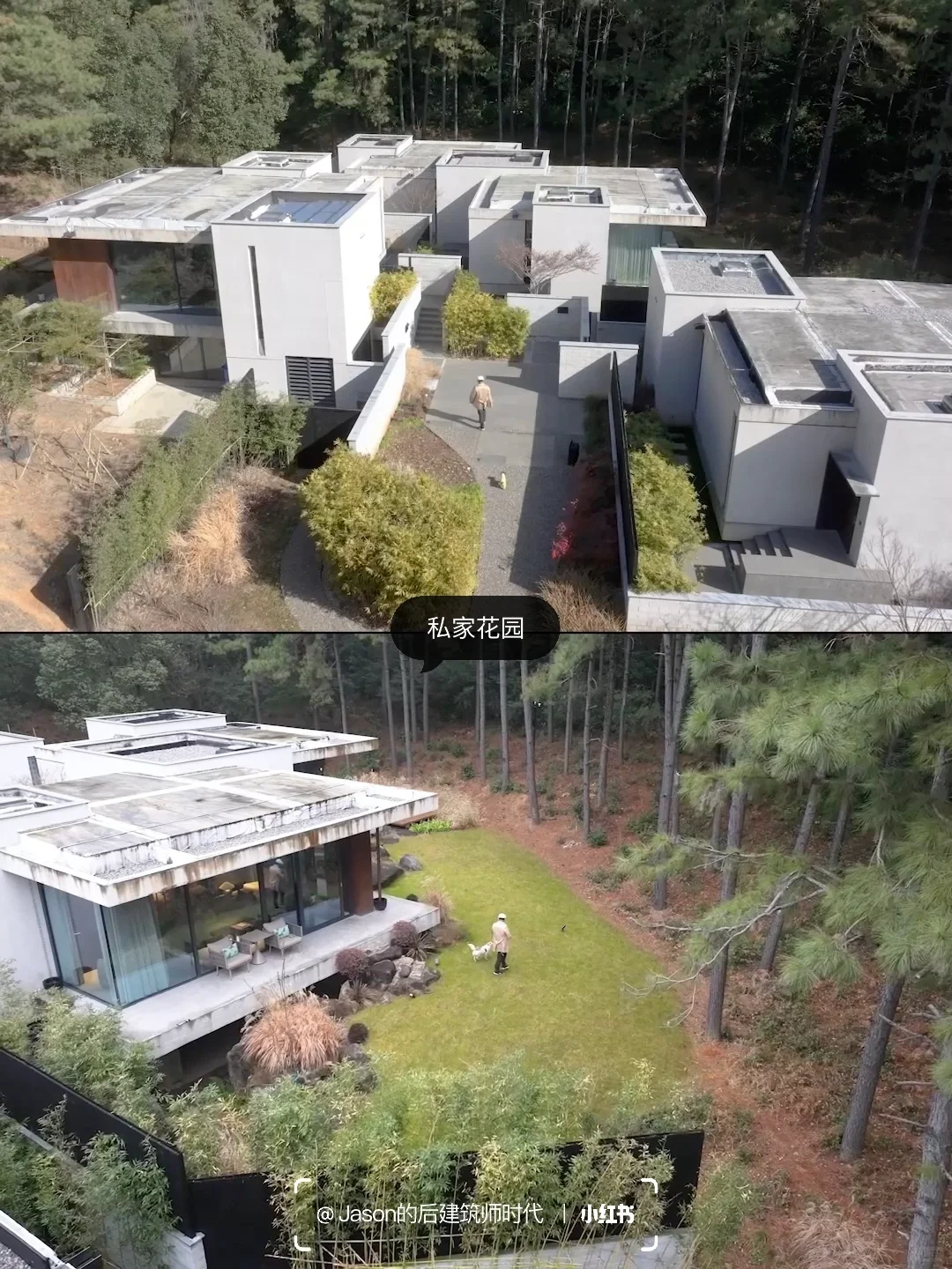 带着爱宠住进梦想中的现代别墅，不想退房😂