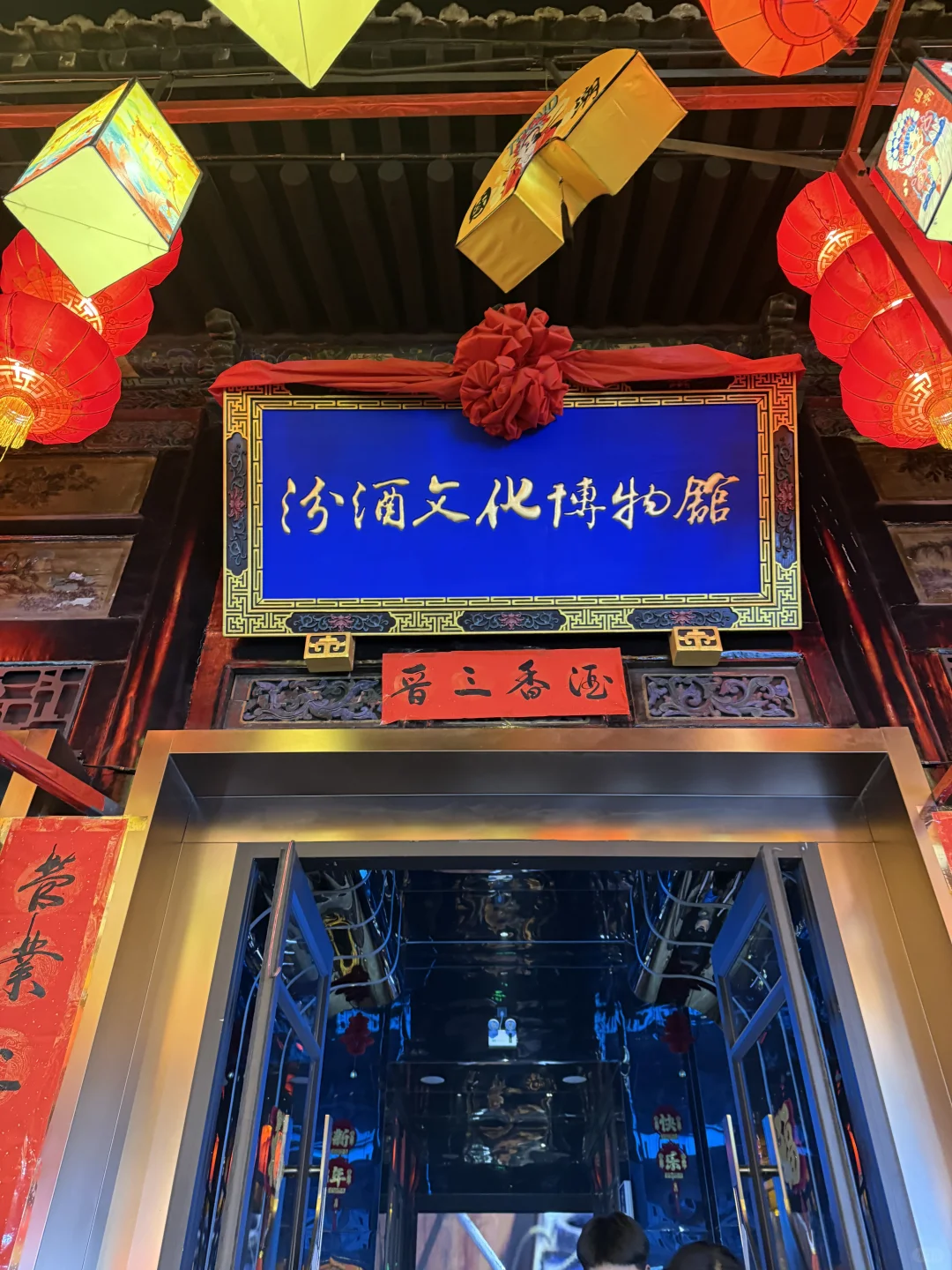 新年伊始🧧｜山西大环线· 𝗣𝗮𝗿𝘁.𝟭🚶🏻