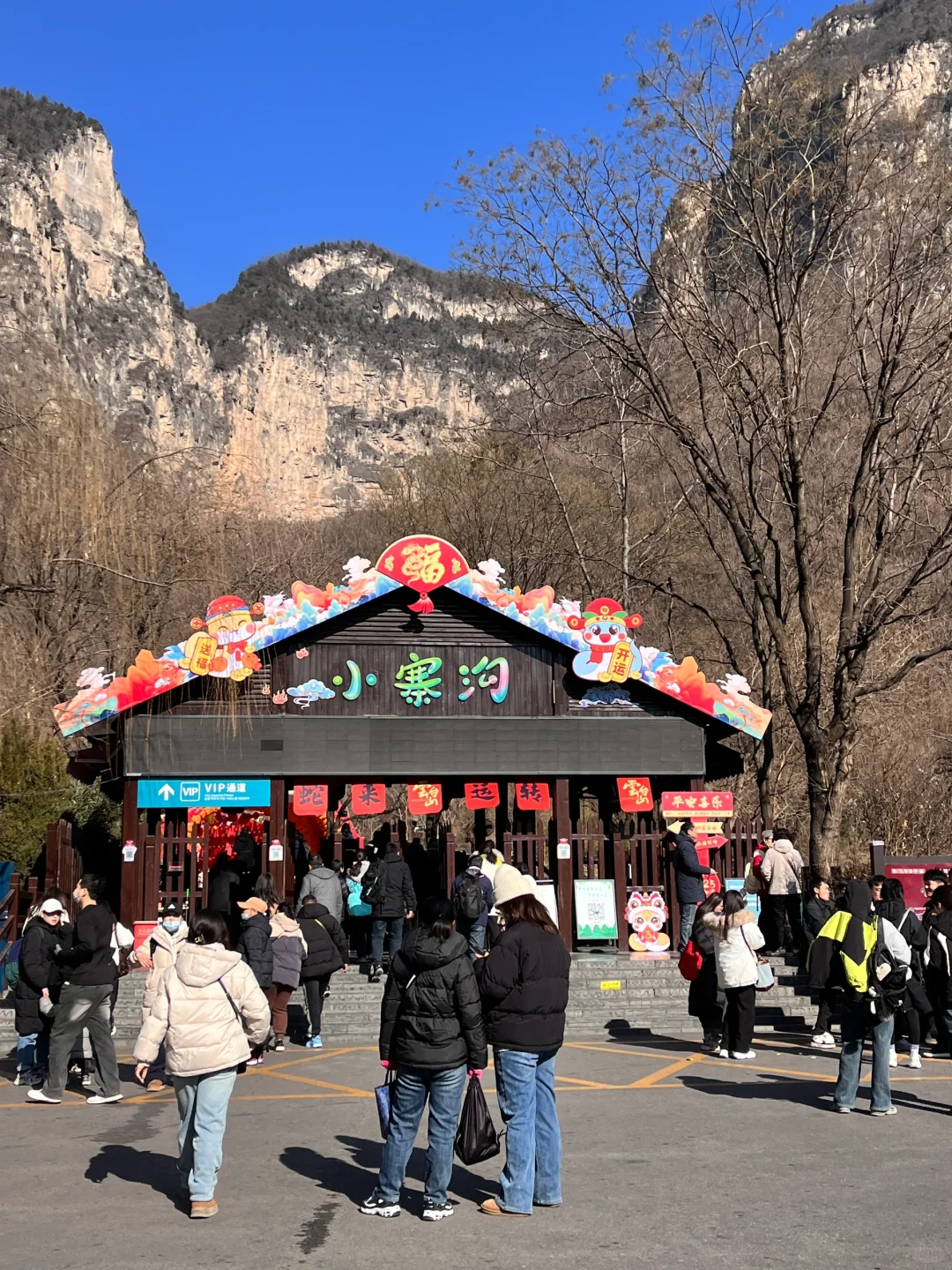 郑州-云台山一日游攻略（悠闲版❗️过年必备❗️