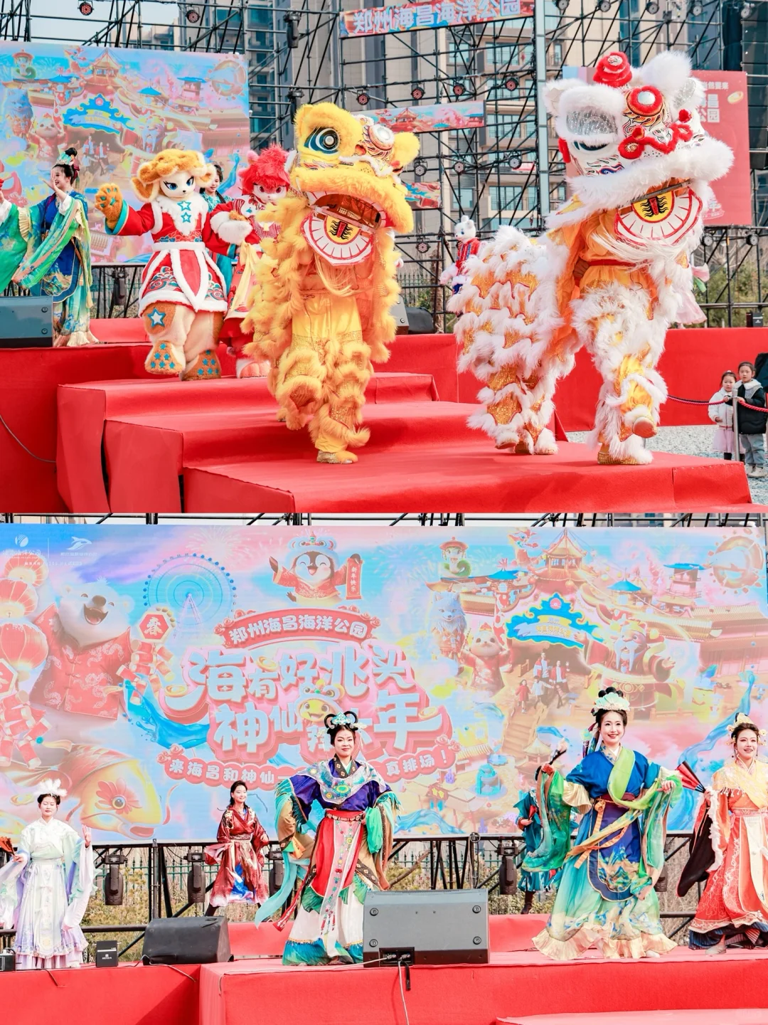 当海洋和非遗融合,我被这年味狠狠震撼到了!