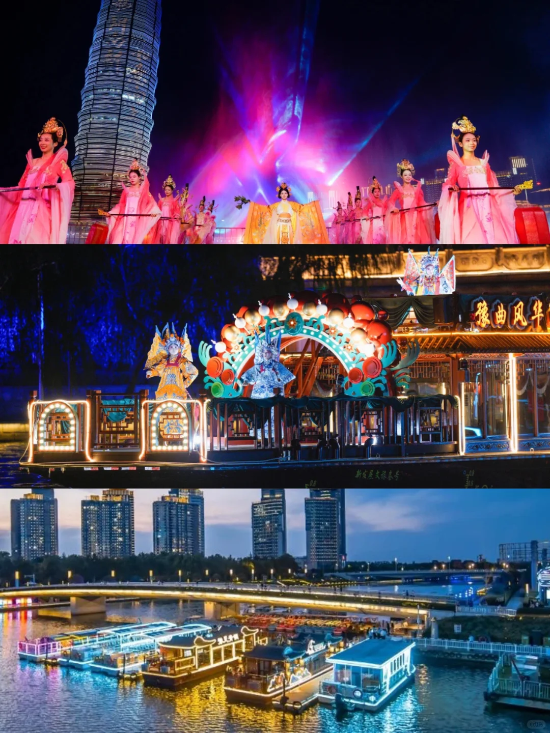 春节来郑州 必去9大景点快码住！