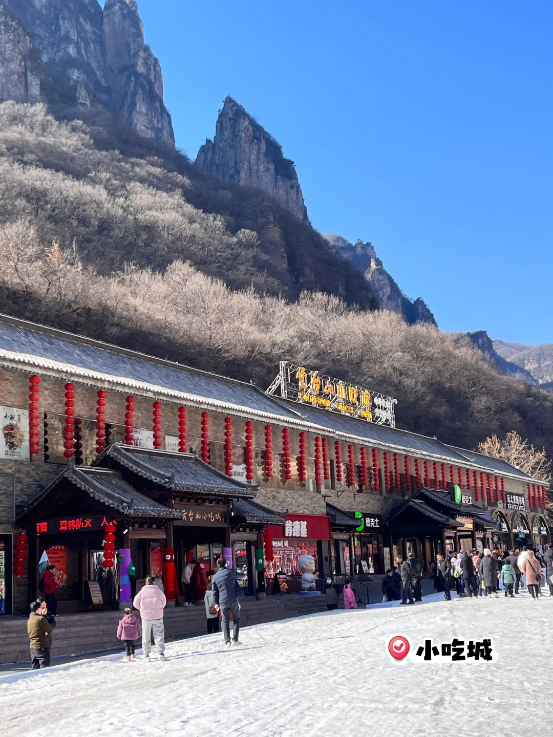 郑州-云台山一日游攻略（悠闲版❗️过年必备❗️
