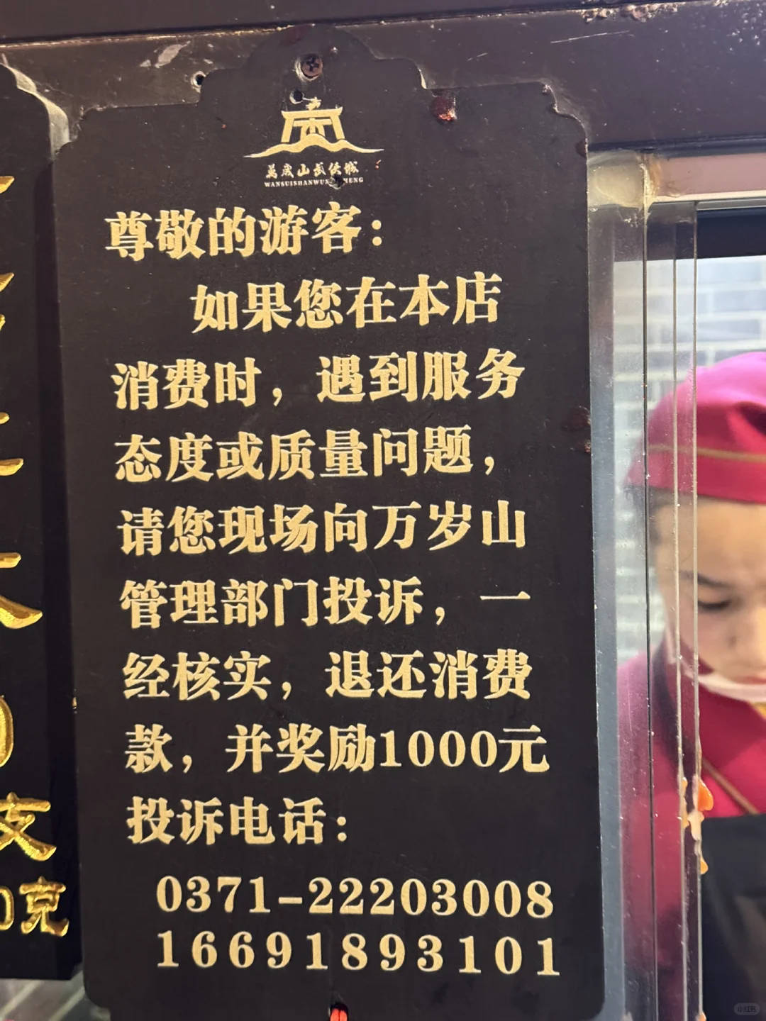 开封也太好玩了