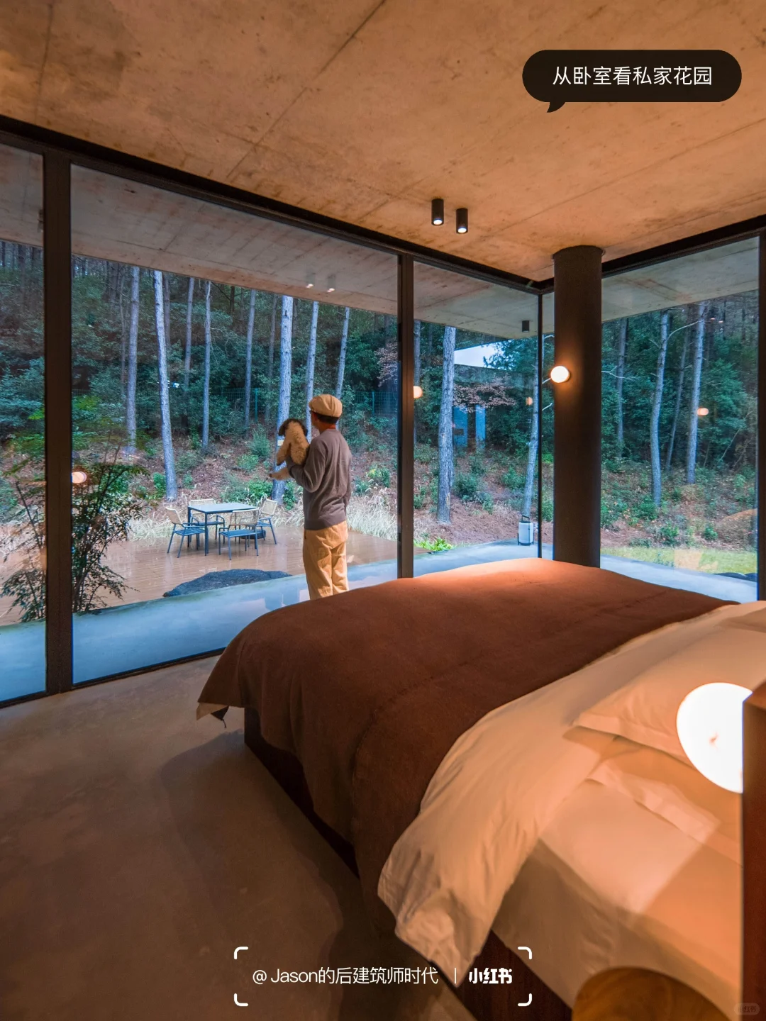 带着爱宠住进梦想中的现代别墅，不想退房😂