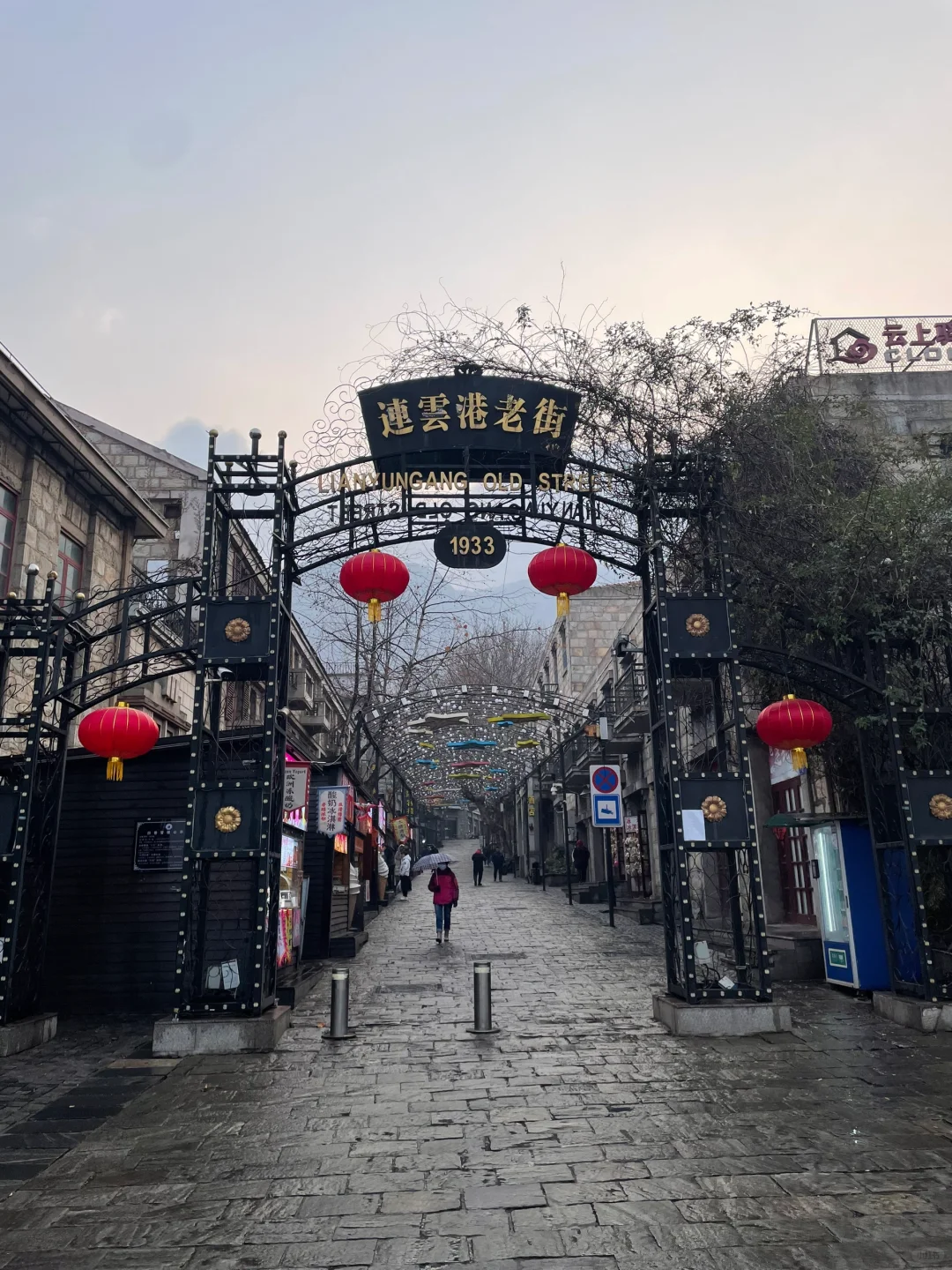 📍连云港 值得一去的苏北海滨小城🌊