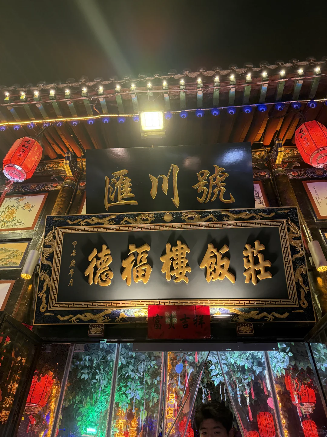 新年伊始🧧｜山西大环线· 𝗣𝗮𝗿𝘁.𝟭🚶🏻