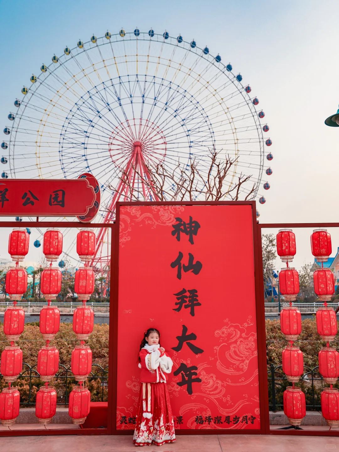 当海洋和非遗融合,我被这年味狠狠震撼到了!