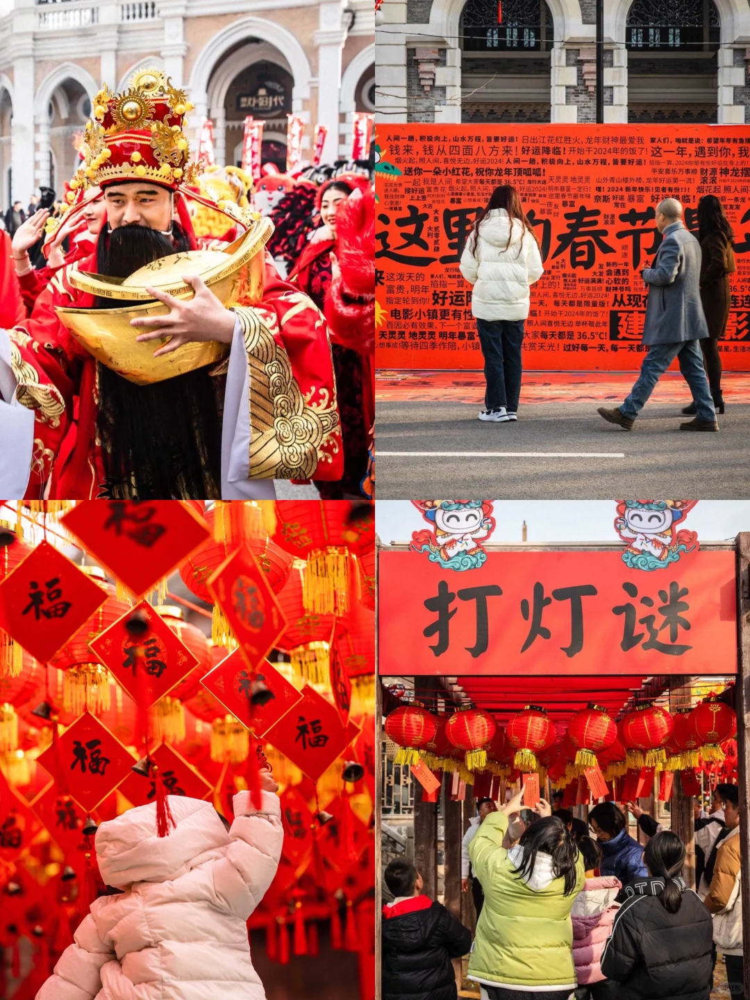 春节来郑州 必去9大景点快码住！