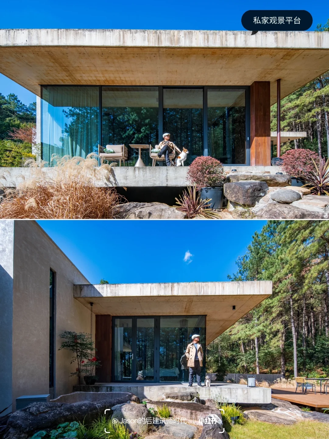 带着爱宠住进梦想中的现代别墅，不想退房😂