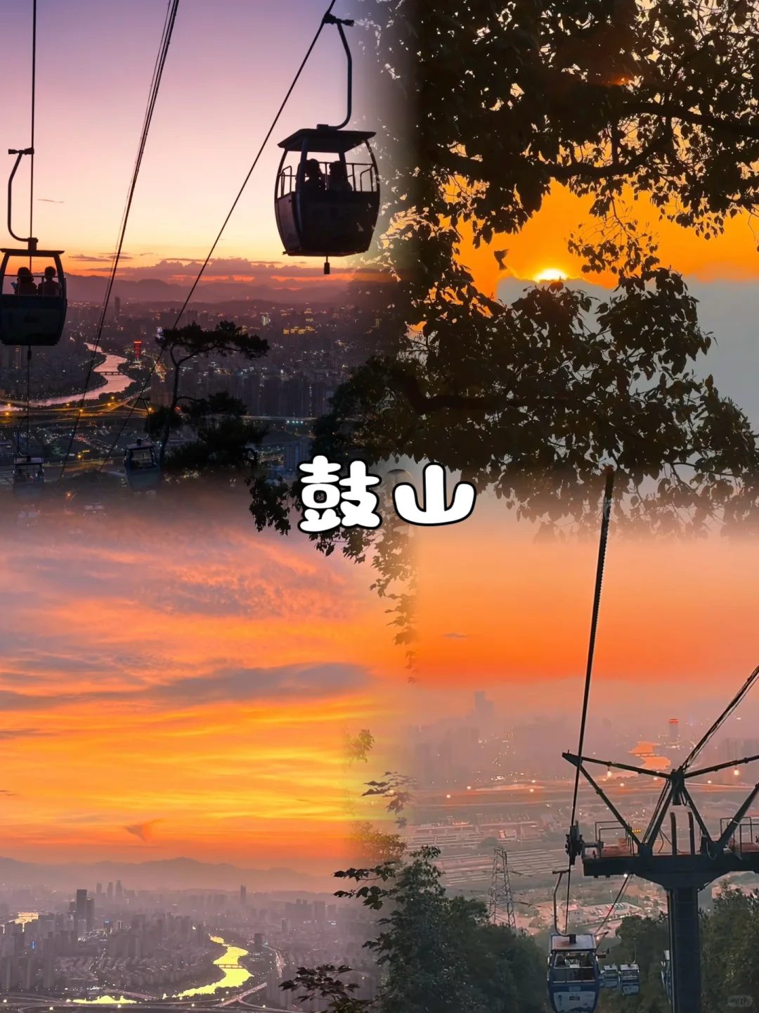 福州📍假期Citywalk 保姆级旅游攻略‼️